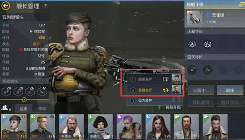 第二银河内置菜单版 第二银河内置菜单版
