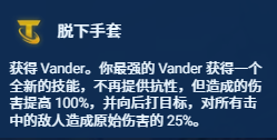 金铲铲之战s13德莱文什么阵容强-金铲铲之战s13德莱文阵家人阵容攻略 金铲铲之战s13德莱文什么阵容强-金铲铲之战s13德莱文阵家人阵容攻略