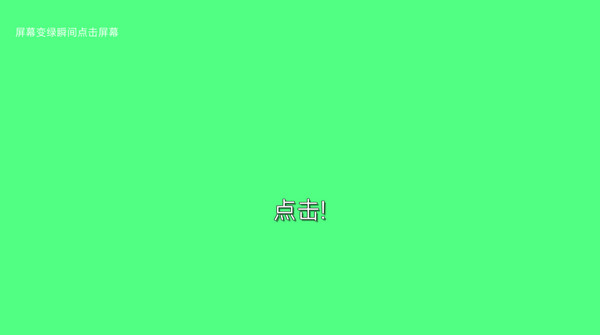 我的游戏天赋无广告 我的游戏天赋无广告