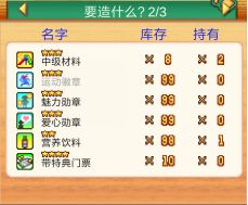 发现汪星人无限金币版 发现汪星人无限金币版