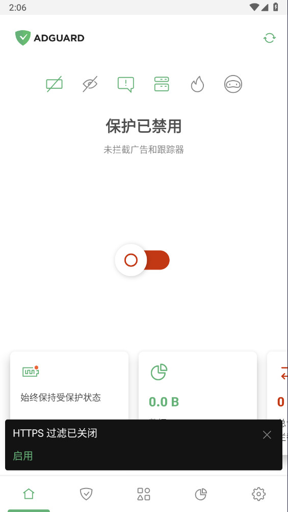 adguard