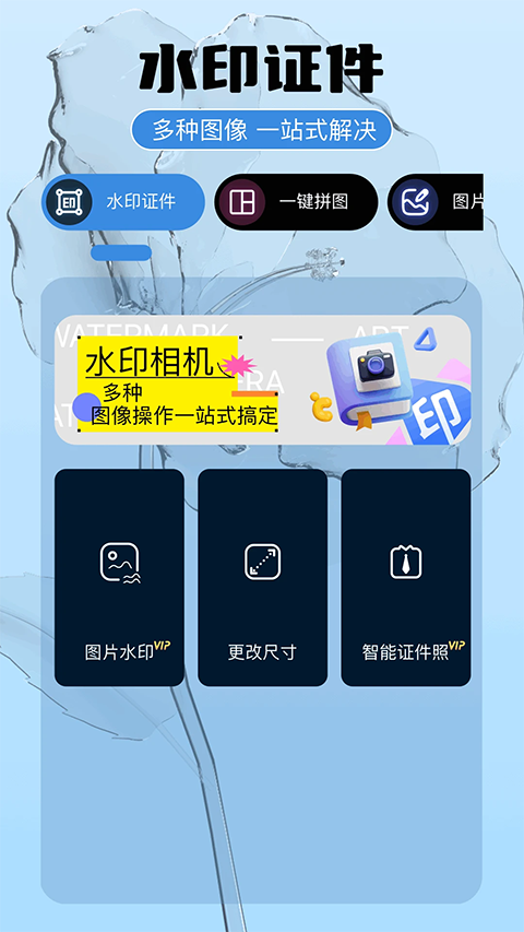 即录剪辑 即录剪辑