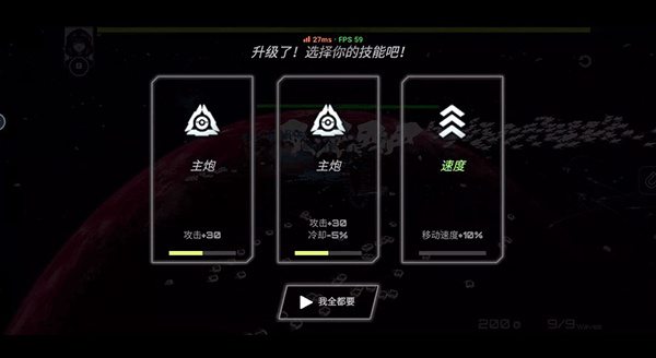 星战实验室无广告版 星战实验室无广告版