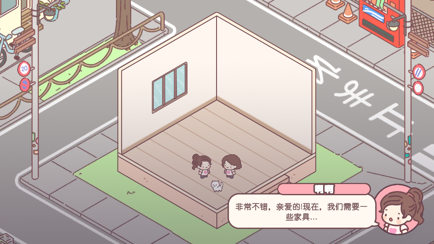 袖珍爱情