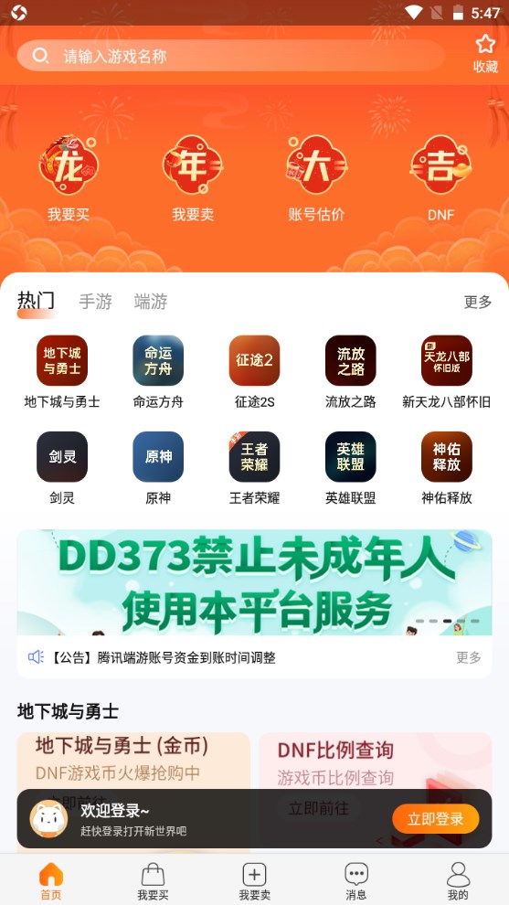 dd373 dd373