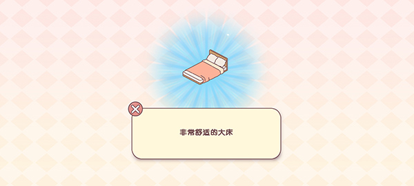 袖珍爱情