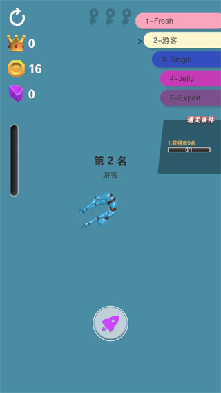 给我滚下去无广告版 给我滚下去无广告版