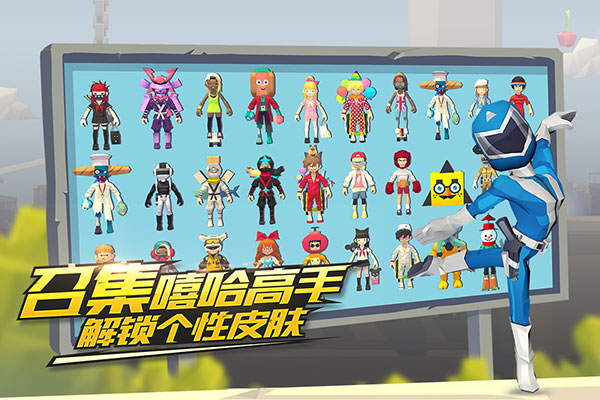 嘻哈酷跑无限金币版 嘻哈酷跑无限金币版