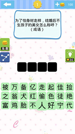单机急转弯游戏手机版