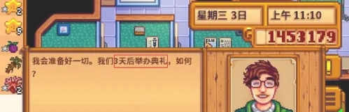 星露谷物语魔法墨水如何获取-星露谷物语魔法墨水获得方法一览
