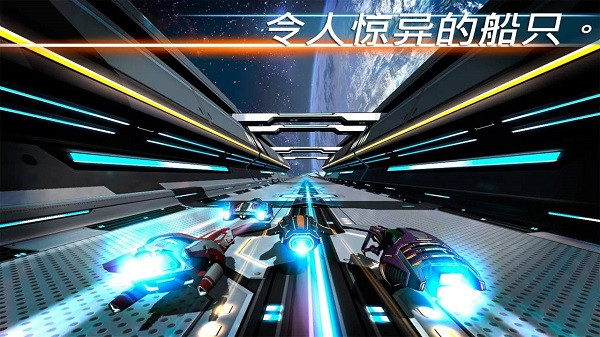 宇宙挑战内购版