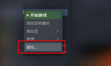 荒野大镖客2中文怎么设置-荒野大镖客2简体中文设置教程