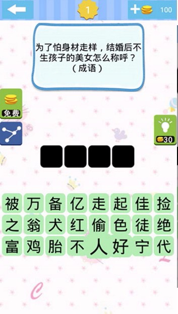 单机急转弯游戏手机版 单机急转弯游戏手机版