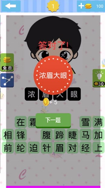 单机急转弯游戏手机版 单机急转弯游戏手机版