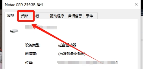 黑神话悟空山珍蓑衣‌如何获取-黑神话悟空山珍蓑衣‌获得方法一览