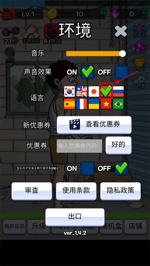 扳手腕