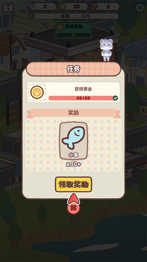 我的猫塔中文版 我的猫塔中文版