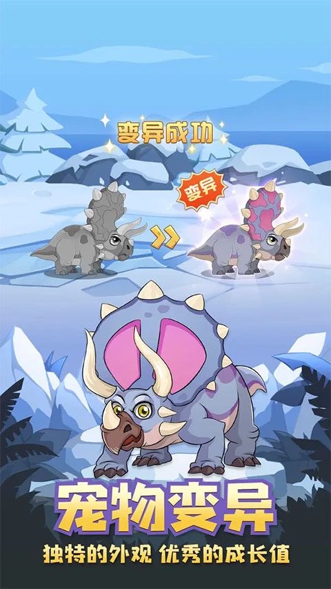 猎龙消消大作战内置功能菜单版