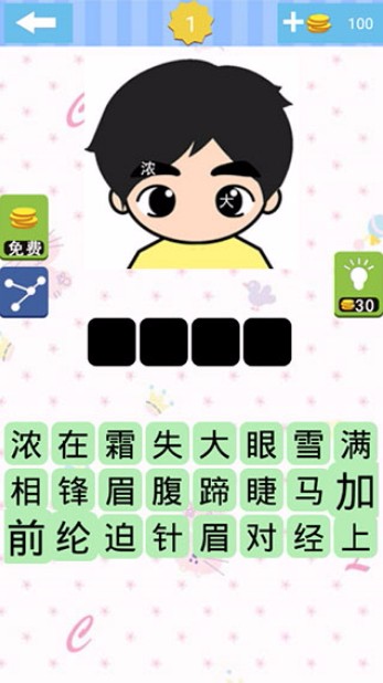 单机急转弯游戏手机版 单机急转弯游戏手机版