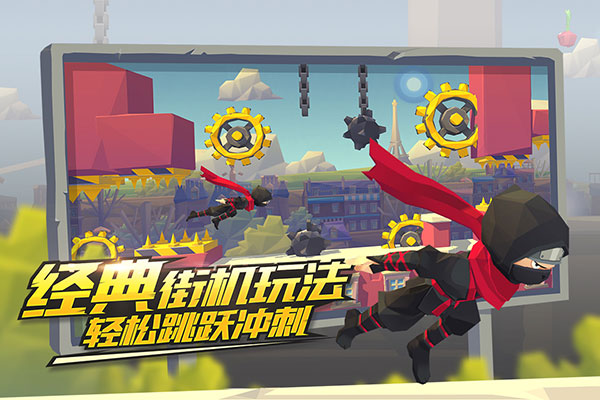 嘻哈酷跑无限金币版 嘻哈酷跑无限金币版