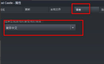 荒野大镖客2中文怎么设置-荒野大镖客2简体中文设置教程