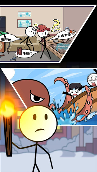 火柴人大探险无广告版