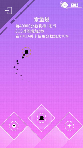 缪斯计划永久免费内购版 缪斯计划永久免费内购版