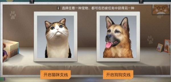 黎明觉醒生机宠物怎么获得-黎明觉醒生机宠物解锁方法