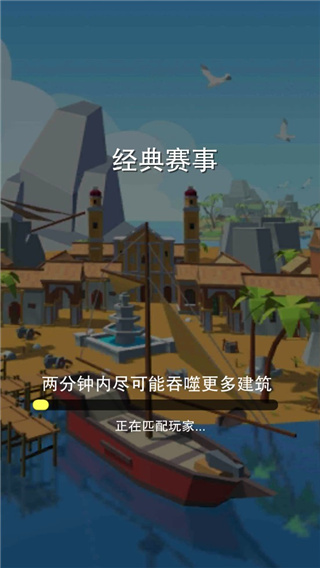 黑洞大冒险红包版 黑洞大冒险红包版