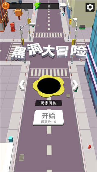 黑洞大冒险红包版 黑洞大冒险红包版