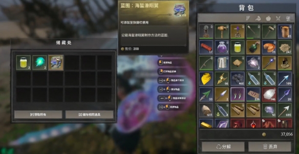 落日余晖水母滑翔伞在哪里获取-落日余晖水母滑翔伞获取位置攻略 落日余晖水母滑翔伞在哪里获取-落日余晖水母滑翔伞获取位置攻略