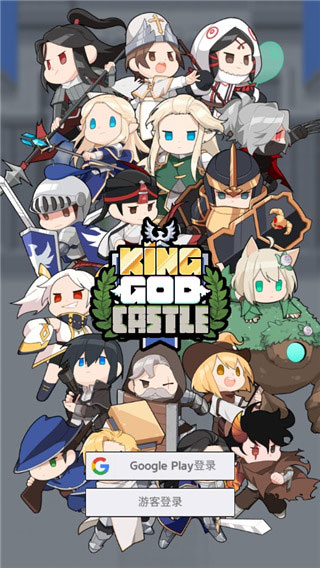 神王城堡无限金币钻石版 神王城堡无限金币钻石版