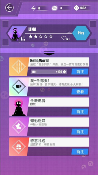 缪斯计划永久免费内购版 缪斯计划永久免费内购版