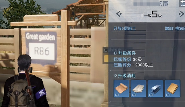 黎明觉醒生机宠物怎么获得-黎明觉醒生机宠物解锁方法