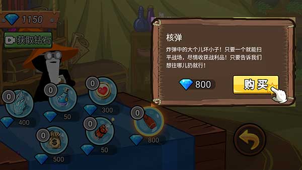 火柴人战争塔防内置菜单版 火柴人战争塔防内置菜单版