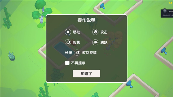 回旋镖大作战联机版 回旋镖大作战联机版