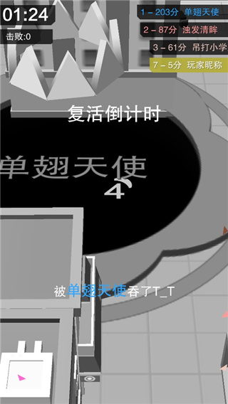 黑洞大冒险红包版 黑洞大冒险红包版