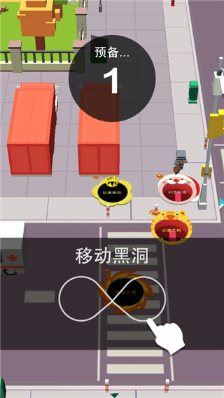 黑洞大冒险红包版 黑洞大冒险红包版