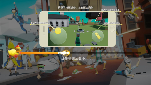 奇葩吃鸡派对免广告 奇葩吃鸡派对免广告