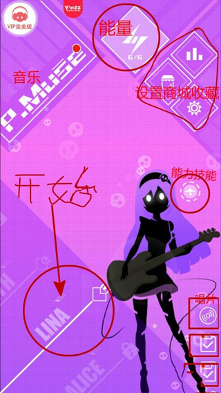 缪斯计划永久免费内购版 缪斯计划永久免费内购版