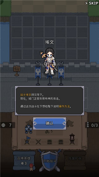 神王城堡无限金币钻石版 神王城堡无限金币钻石版
