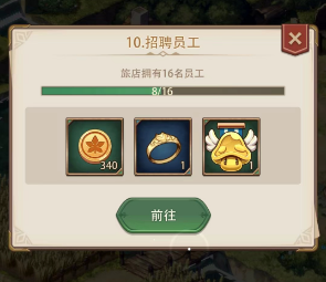 异世界慢生活农田怎么提升等级-异世界慢生活农田升级步骤一览 异世界慢生活农田怎么提升等级-异世界慢生活农田升级步骤一览