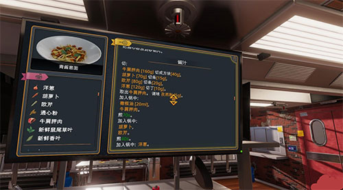 黑暗料理模拟器中文版 黑暗料理模拟器中文版