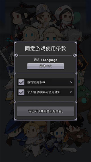 神王城堡无限金币钻石版 神王城堡无限金币钻石版