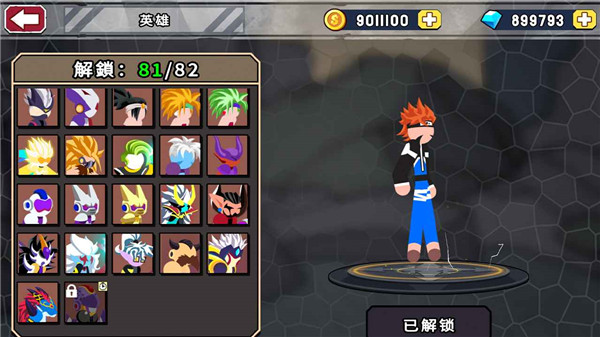 妙手火柴人无限金币无限金券 妙手火柴人无限金币无限金券