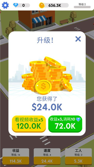盖楼我贼溜无广告无限钞票 盖楼我贼溜无广告无限钞票