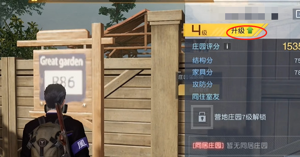 黎明觉醒生机宠物怎么获得-黎明觉醒生机宠物解锁方法
