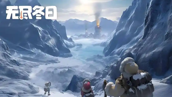 无尽冬日曙光市集礼包怎么买