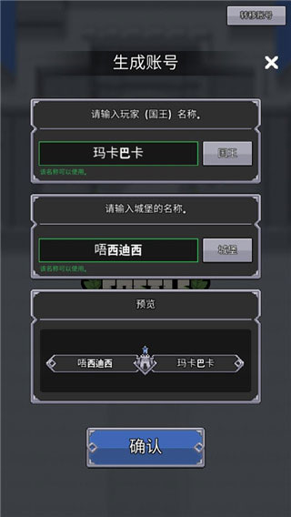 神王城堡无限金币钻石版 神王城堡无限金币钻石版
