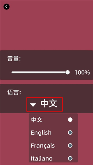 免疫战争内置功能菜单版 免疫战争内置功能菜单版